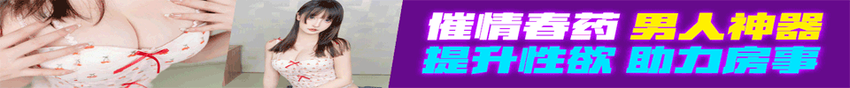 横幅广告1