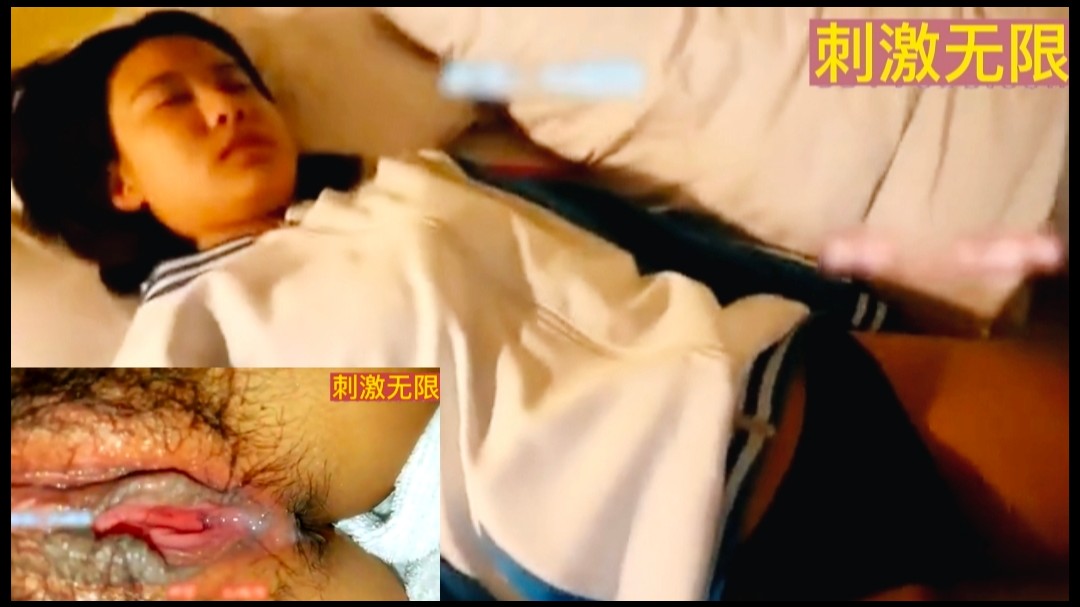 顶级迷奸迷奸刚成的年纯情校服学生嫩妹抽插时满满的水声