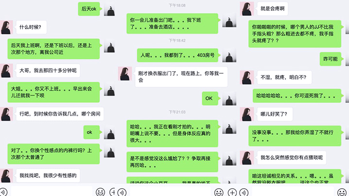 谨慎少妇在网上聊了两个的月才出来约炮被插入后骚象毕露被我拍下来分享