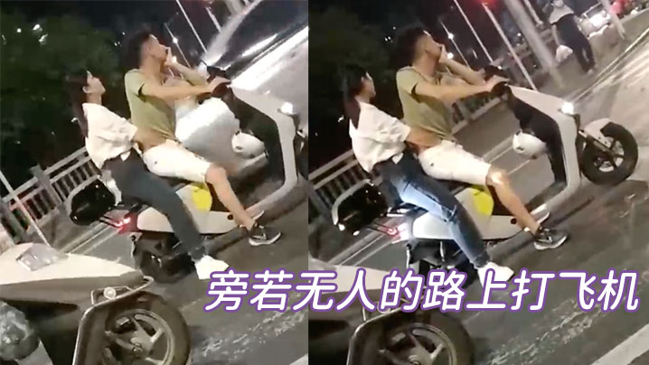 旁若无人的路上打飞机.